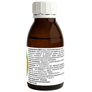 Хлоргексидин р-н 0,05% фл. 100мл Solution Pharm