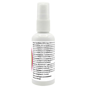 Хлоргексидин р-р 0,05% фл. спрей 50мл Solution Pharm