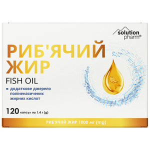 Рыбий жир капс. 1000мг №120 Solution Pharm