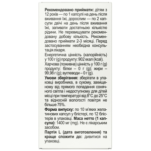 Рыбий жир капс. 1000мг №120 Solution Pharm