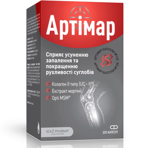 Артімар капсули для усунення запалення та покращення рухливості суглобів флакон 120 шт