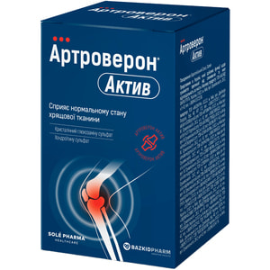 Артроверон Актив капсули стимулюють регенерацію хрящової тканини упаковка 180 шт