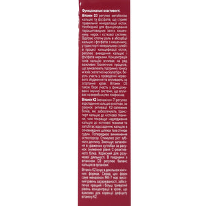 Солемакс 4000 капсулы дополнительный источник витамина D3 + омега 3 2 блистера по 15 шт