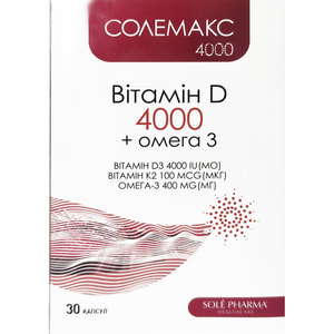 Солемакс 4000 капсулы дополнительный источник витамина D3 + омега 3 2 блистера по 15 шт