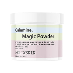 Пудра для обличчя HOLLYSKIN (Холліскін) Calamine Magic Powder очищающая для боротьби з чорними цятками і висипаннями 30 г