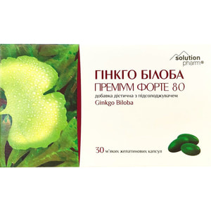 Гінкго Білоба Преміум Форте 80 капс. жел. м'які №30 Solution Pharm