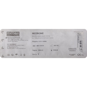 Игла для биопсии костного мозга Medbone стерильная модель 11G x 100мм 1 шт