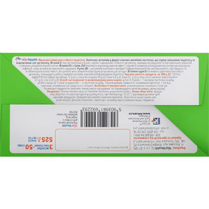 Мультивитамины NATHEALTH (НатХелс) для стойкого иммунитета пастилки жевательные 50 пакетов по 3 шт