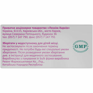 Цефуроксим пор. д/р-ра д/ин. 1,5г фл. №1