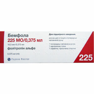 Бемфола р-н д/ін. 225МО/0,375мл карт. в ручке №1