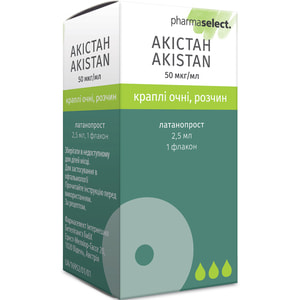 Акистан кап. глазные 50мкг/мл фл. 2,5мл