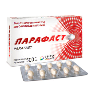 Парафаст капс. мягкие 500мг №10