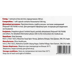 Парафаст капс. мягкие 500мг №10