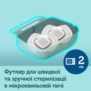 Набір CANPOL (Канпол) артикул 0294 для новонароджених Royal Baby Girl