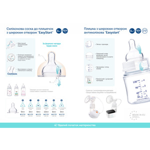 Пляшечка антиколікова для годування CANPOL (Канпол) 35/232_blu синя Bonjour Paris з широким отвором 240 мл