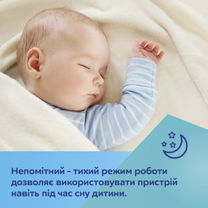 Аспіратор для носа дитячий електричний CANPOL (Канпол) артикул 9/319 Easy Natural