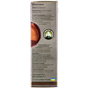 Масло FLORA SECRET (Флора Сикрет) Макадамии натуральное 60 мл