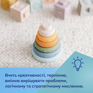 Іграшка тактильна пірамідка CANPOL (Канпол) (артикул) 79/103