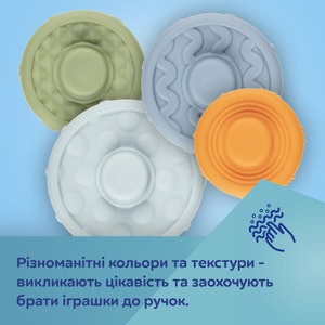 Іграшка тактильна пірамідка CANPOL (Канпол) (артикул) 79/103