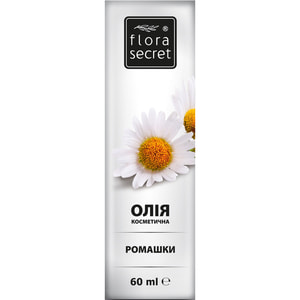 Масло FLORA SECRET (Флора Сикрет) Ромашковое 60 мл