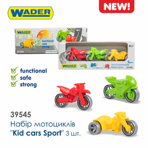 Набір мотоциклів WADER (Вадер) 39545 Авто Kid cars 3 шт