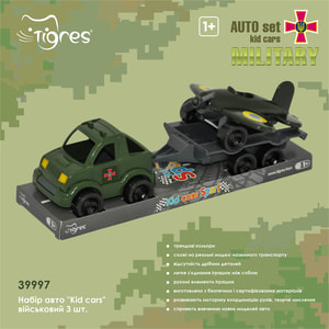 Набор игровой WADER (Вадер) 39997 Авто Kid cars Военный на планшетке 3 шт