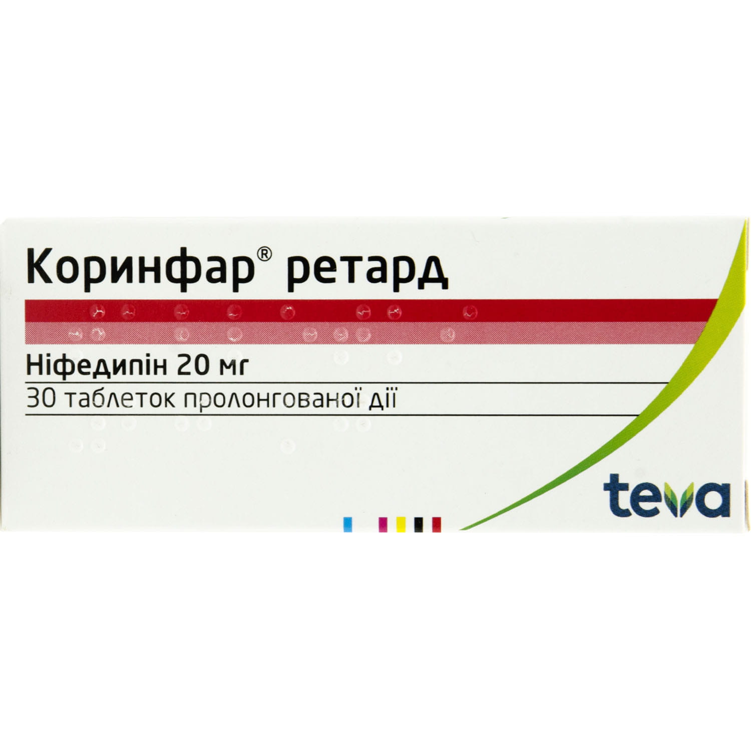 Коринфар от повышенного давления. Коринфар таблетки 20мг. Коринфар ретард 10 мг. Коринфар Тева 10 мг. Коринфар 20 мг.