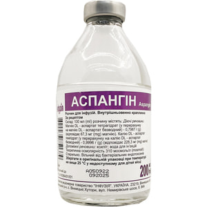 Аспангін р-н д/інф. пляш. 200мл