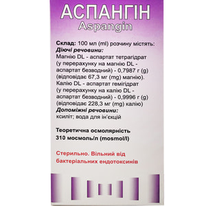 Аспангін р-н д/інф. пляш. 200мл