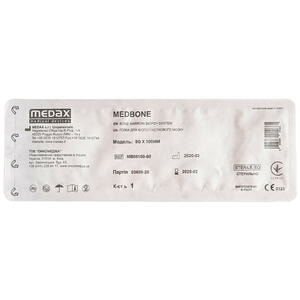 Игла для биопсии костного мозга Medbone стерильная модель 8 G x 100 мм 1 шт