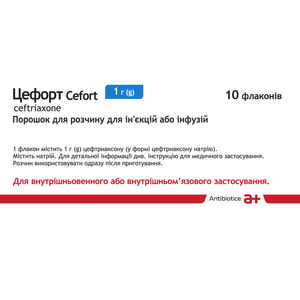 Цефорт пор. д/р-ну д/ін. та інф. 1г фл. №10