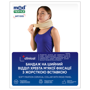 Бандаж на шийний відділ хребта Медтекстиль 1005 м'якій фіксації з жорсткою вставкою розмір I (S)