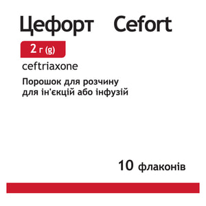 Цефорт пор. д/р-ну д/ін. та інф. 2г фл. №10