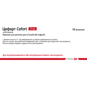 Цефорт пор. д/р-ну д/ін. та інф. 2г фл. №10