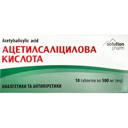Ацетилсаліцилова к-та (аспірин) табл. 500мг №10 Solution Pharm