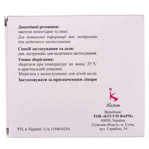 Метамін табл. в/о 1000мг №90