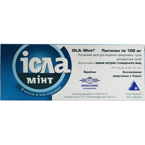 Ісла-Мінт паст. 100мг №30