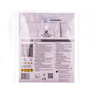 Бандаж на коленный сустав с открытой чашечкой Торос Групп 513 размер 5