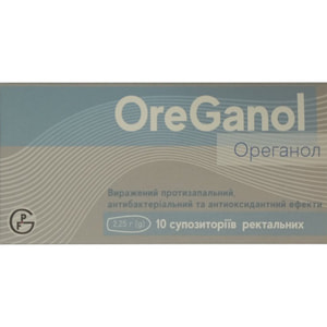 Ореганол супозиторії ректальні 2 блістери по 5 шт