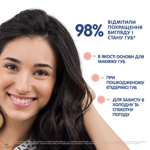 Бальзам для губ ELFA PHARM (Эльфа Фарм) Atopi Med (Атопи мед) 15 мл