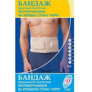 Бандаж противогрыжевой на брюшную стенку Витали Аэро размер 4