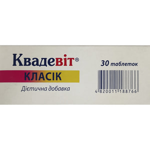 Квадевіт Класік полівітамінний комплекс з загальнозміцнюючою дією для організму 3 блістера по 10 шт