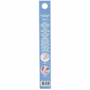 Масло для кутикулы COLOUR INTENSE (Колор Интенс) 239 Черника 2,5 мл