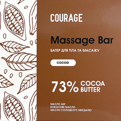 Баттер для тела COURAGE (Кураж) Massage Bar какао 60 г