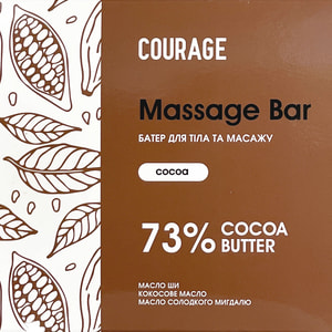 Баттер для тела COURAGE (Кураж) Massage Bar какао 60 г