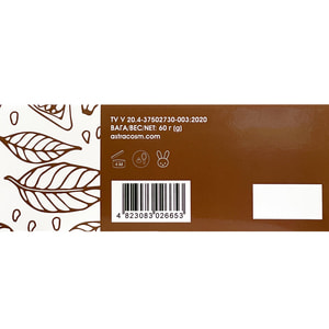 Баттер для тела COURAGE (Кураж) Massage Bar какао 60 г