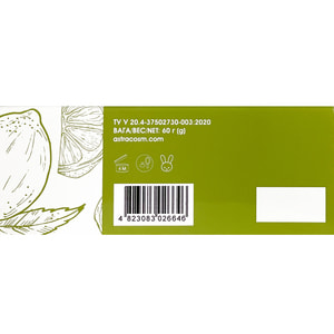 Батер для тіла COURAGE (Кураж) Massage Bar лемонграс 60 г