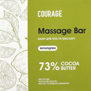Батер для тіла COURAGE (Кураж) Massage Bar лемонграс 60 г