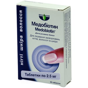 Медобіотин табл. 2,5мг №30
