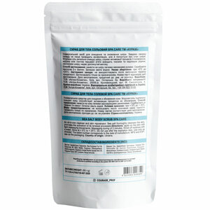 Скраб для тела COURAGE (Кураж) солевой Spa care 250 г